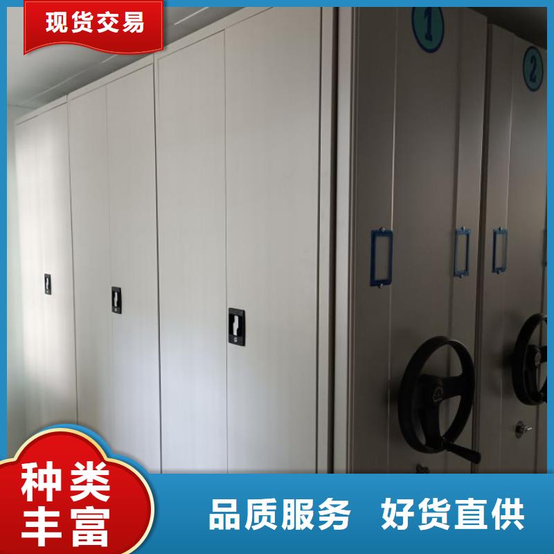 信誉至上【鑫康】三沙市密集手摇移动书柜