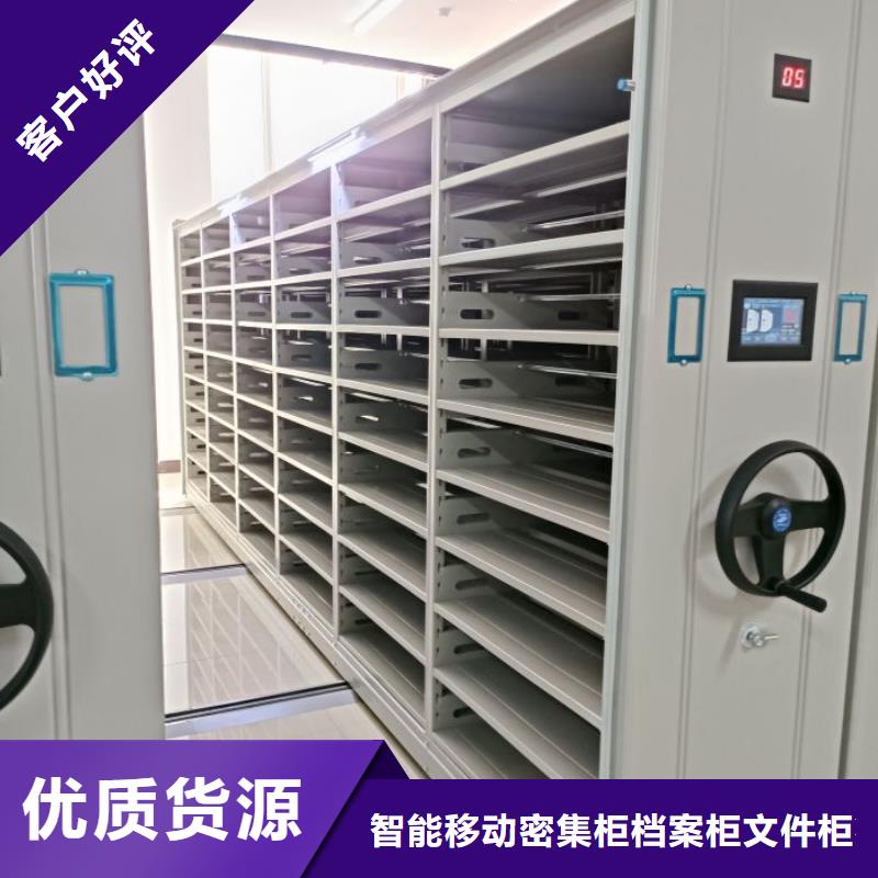 档案馆手电动密集架-品质看得见