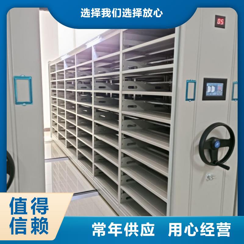 在线咨询【鑫康】六层密集档案柜