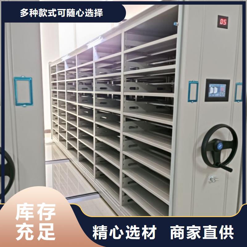 客户为先【鑫康】档案库房密集柜