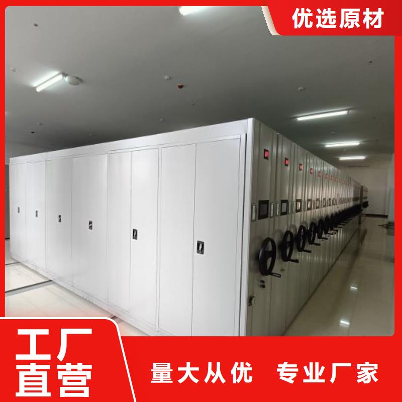 厂家针对国内行业逆境的对应策略【鑫康】档案室密集架
