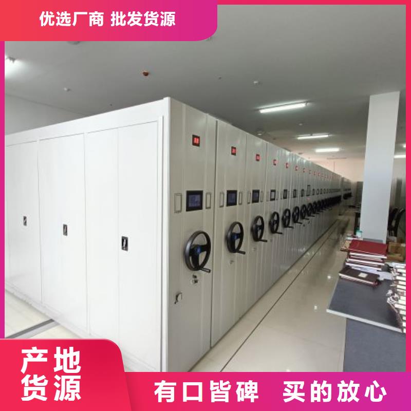 厂家站在角度提出的推广方案【鑫康】档案室档案柜