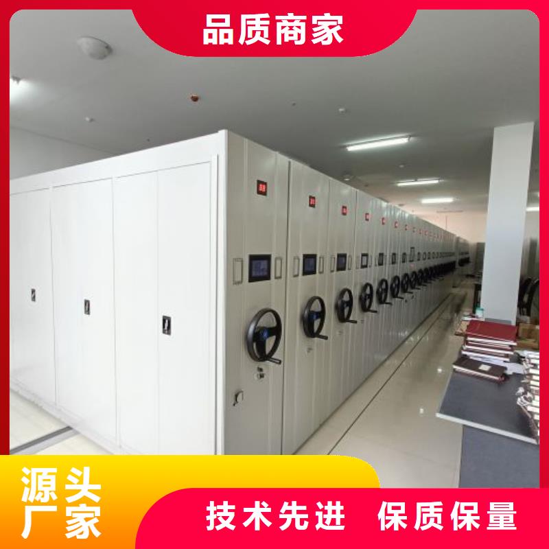 恭请咨询【鑫康】智能电动密集柜