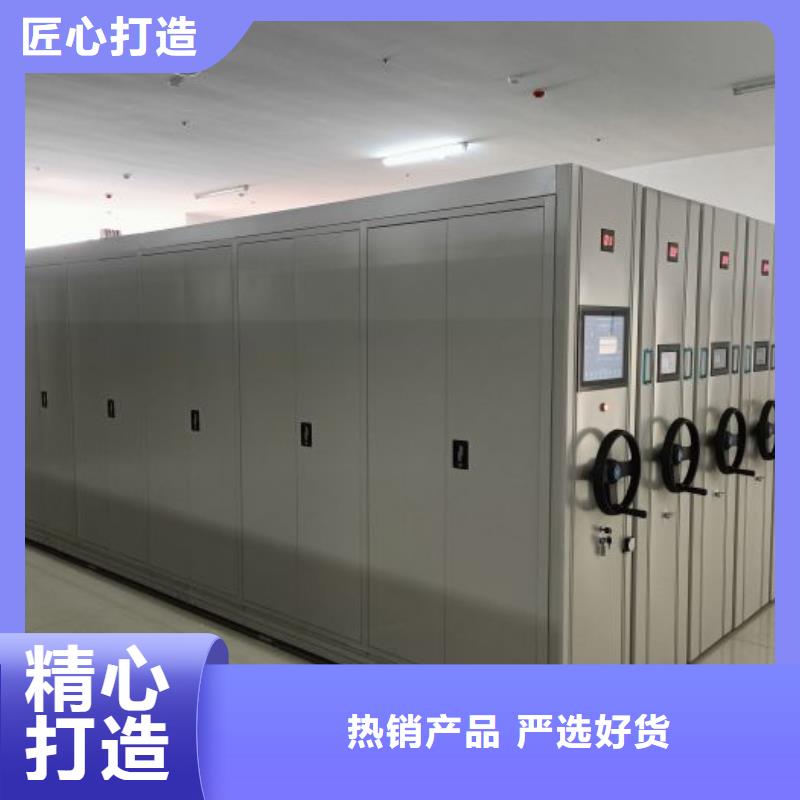 久享盛名【鑫康】铁质档案架