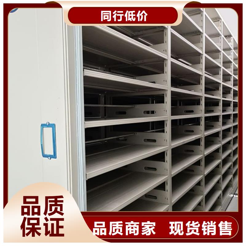 迎接变化【鑫康】电动智能档案柜