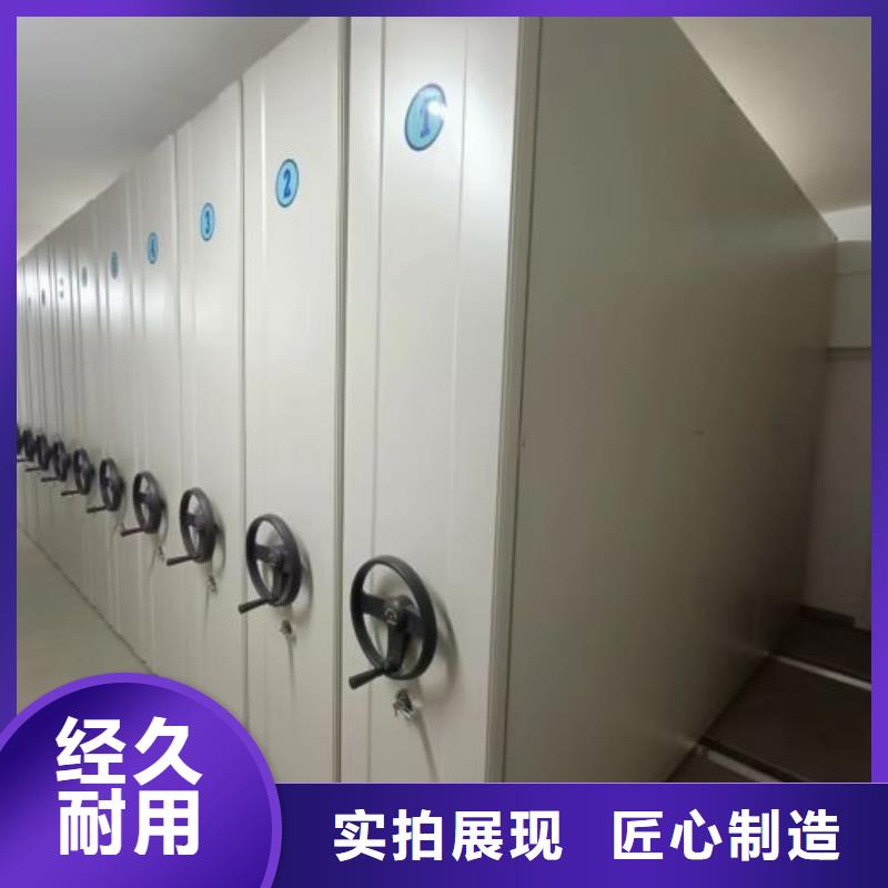 久享盛名【鑫康】铁质档案架