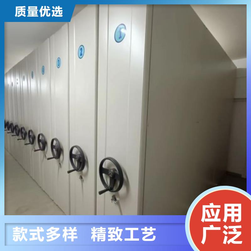 铸造辉煌【鑫康】移动密集型书架