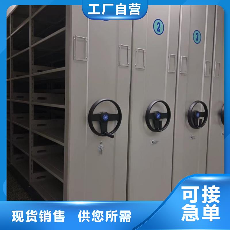 厂家是经销商生存的一切载体【鑫康】移动档案文件架