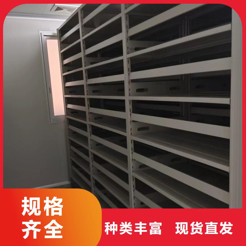 信誉为本【鑫康】密集档案资料柜