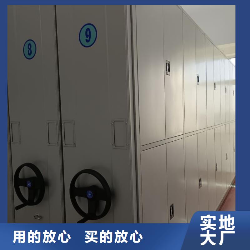 三柱式密集架厂家已认证