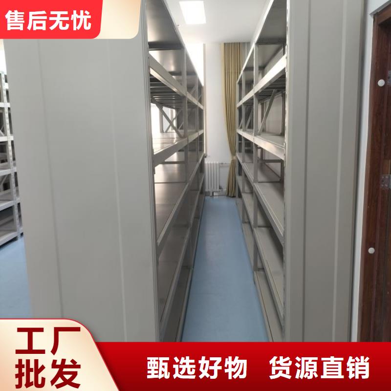 用心前行【鑫康】档案馆手动密集架