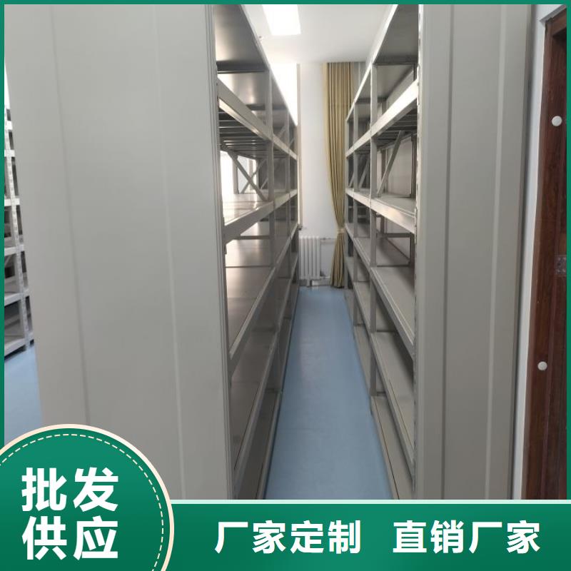 图纸定做创造辉煌【鑫康】加固型密集架