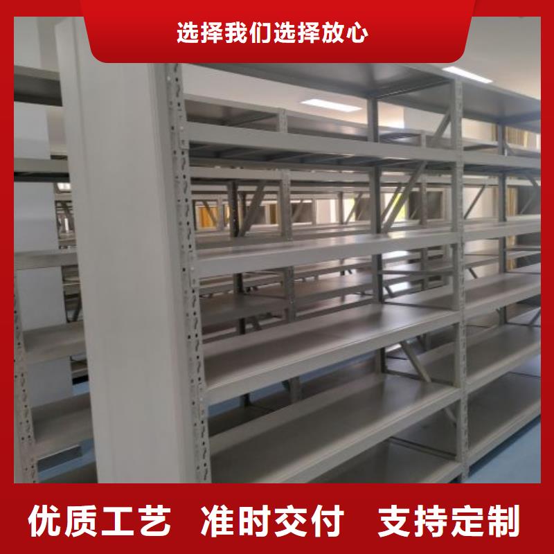 久享盛名【鑫康】铁质档案架