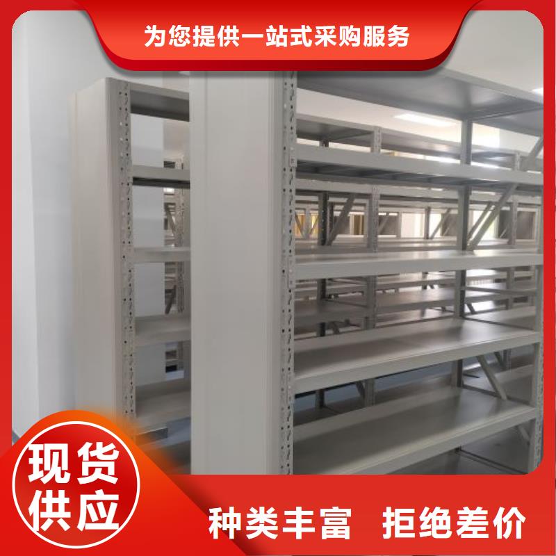 主要功能与优势【鑫康】单证档案密集架