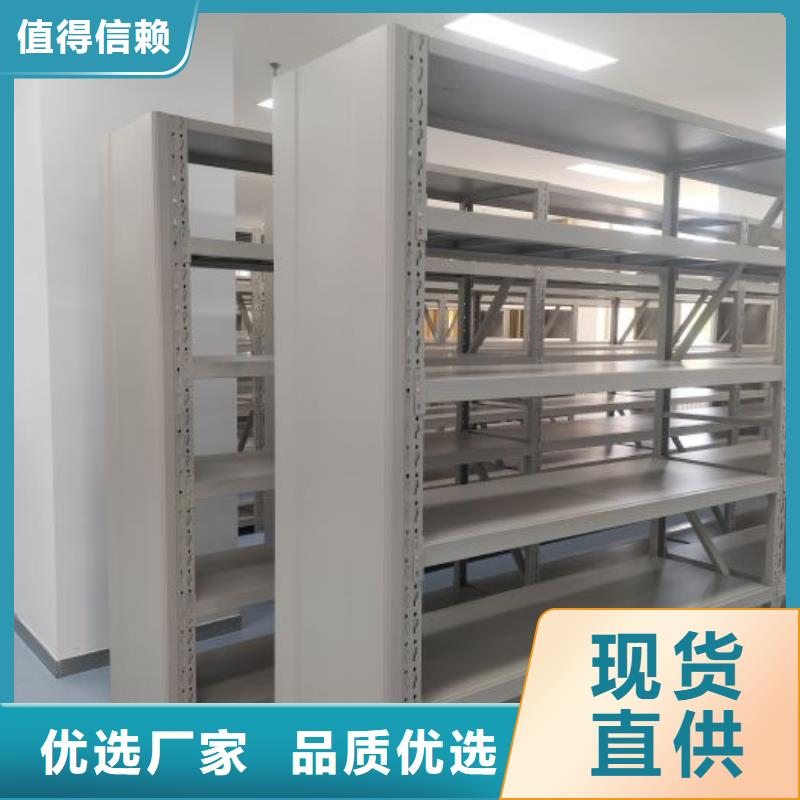 手动档案室密集柜-值得信赖