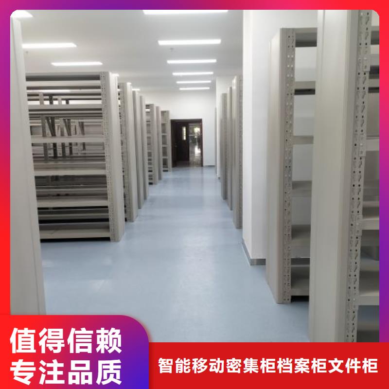 信誉至上【鑫康】三沙市密集手摇移动书柜