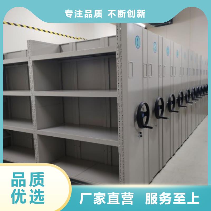 手摇移动式密集架免费寄样