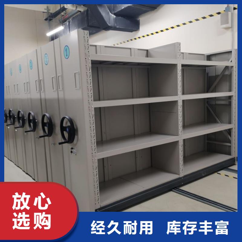 信誉至上【鑫康】三沙市密集手摇移动书柜