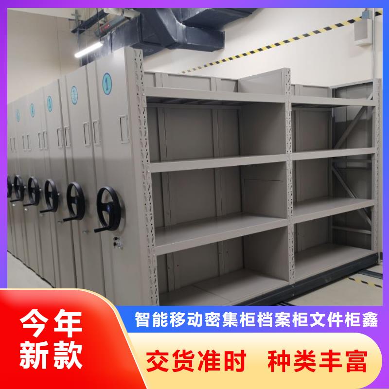 咨询优惠【鑫康】档案室手动密集架