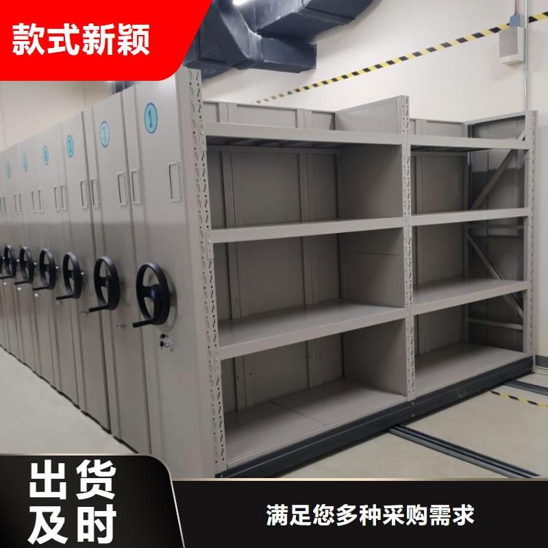 产品的选用原则有哪些【鑫康】电动智能档案柜