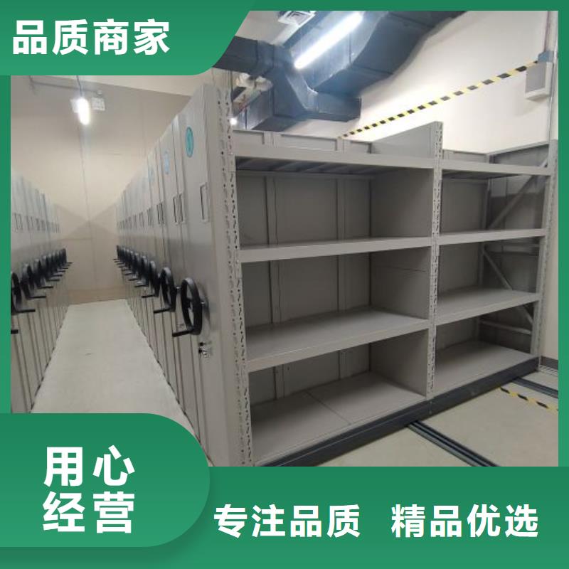 专业制造商【鑫康】手动档案柜