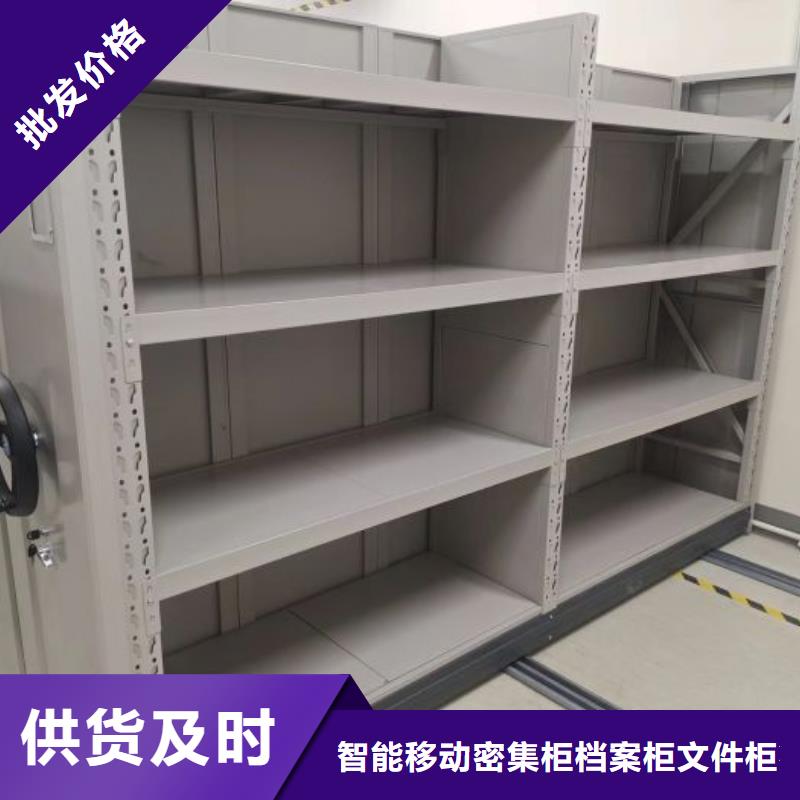 久享盛名【鑫康】铁质档案架