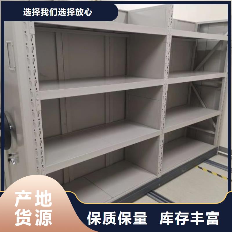 用心前行【鑫康】不锈钢密集柜