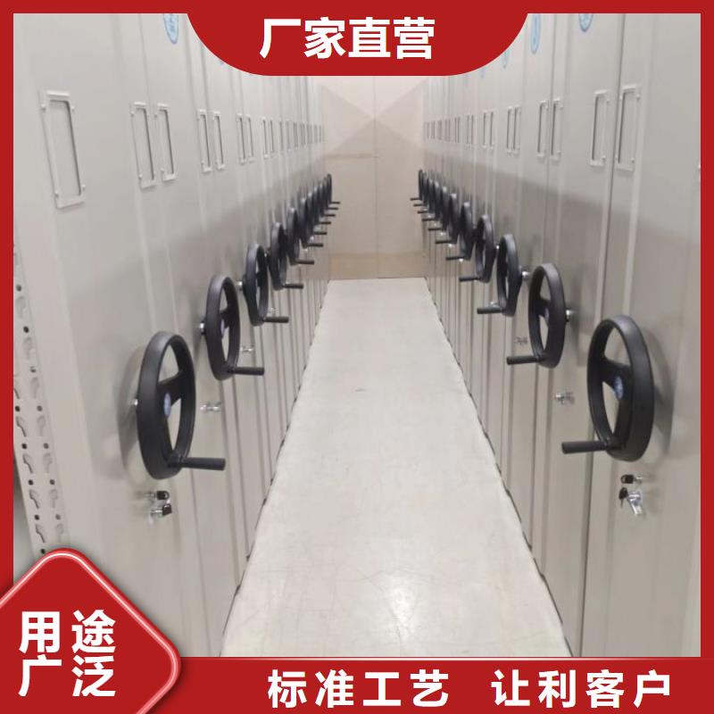 实力厂家【鑫康】密集档案存放柜