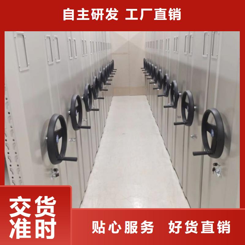 手动密集档案架销售报价