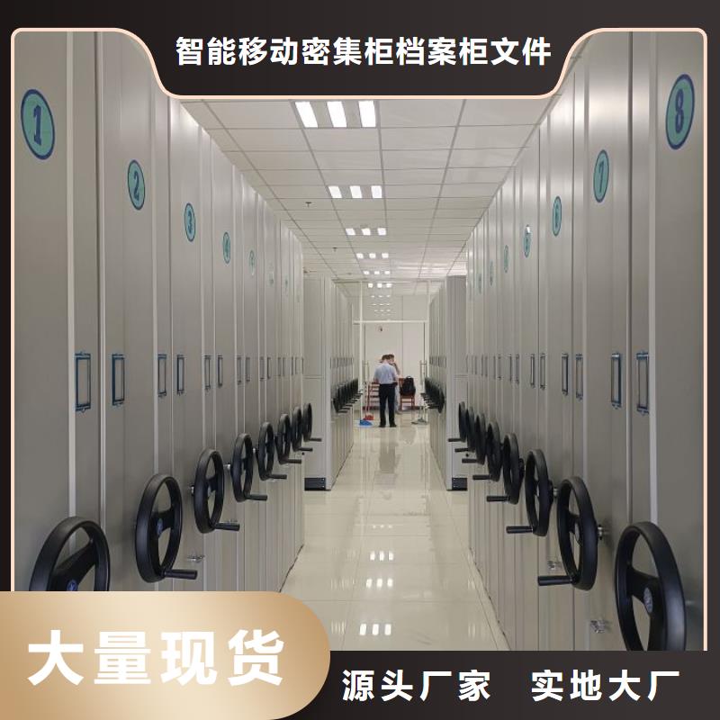 设计新颖【鑫康】斜拉密集架