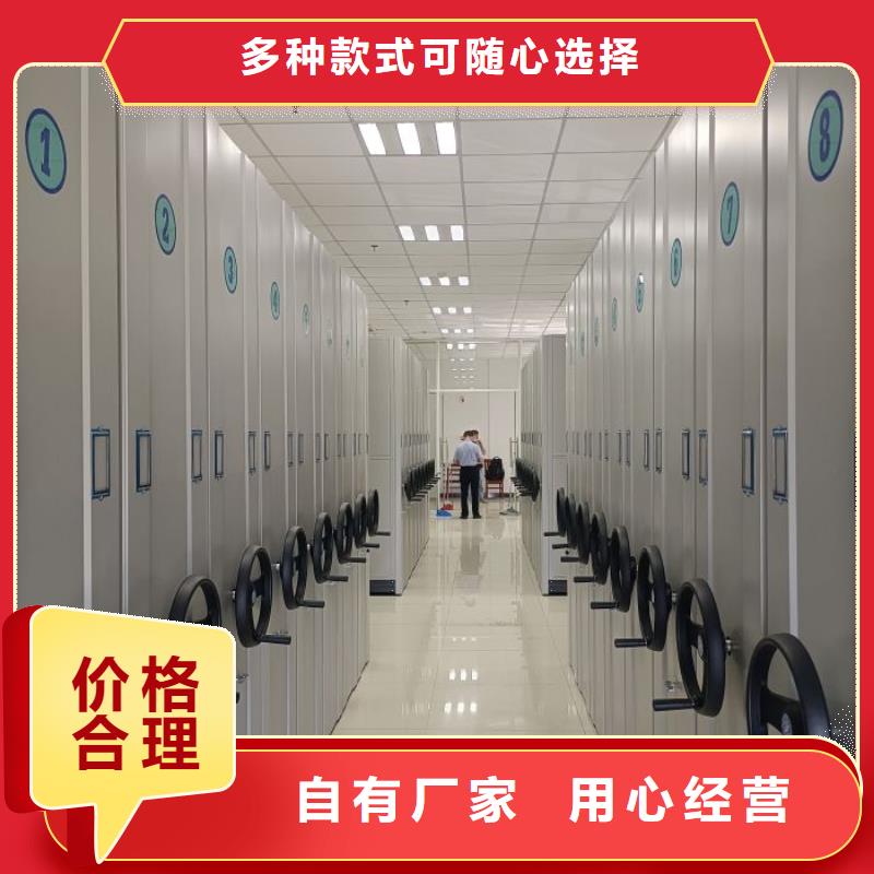 产品的选择和使用秘籍【鑫康】档案室密集架
