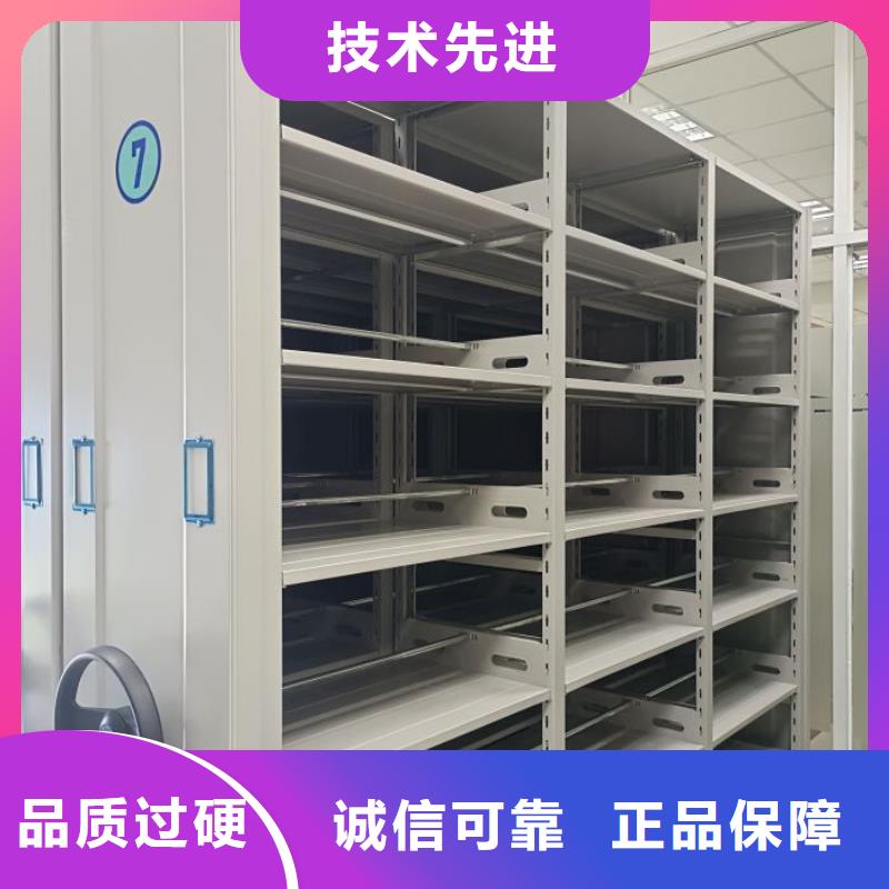 信誉为本【鑫康】密集型档案柜