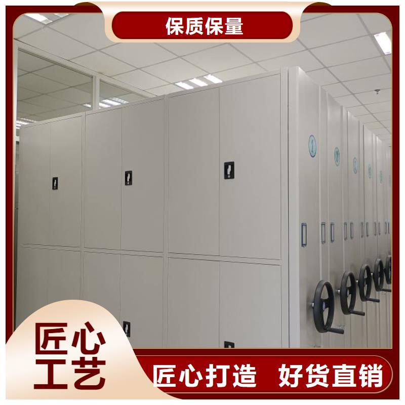 移动密集档案架制造商