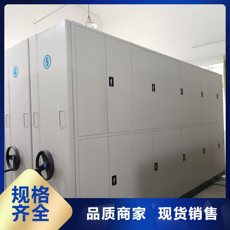 密集型档案资料柜_厂家批发_产地货源