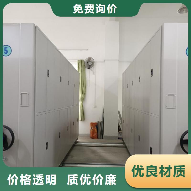 信誉至上【鑫康】三沙市密集手摇移动书柜