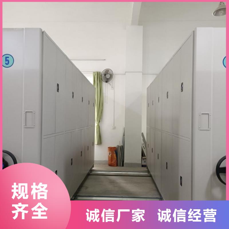 感谢来电【鑫康】回转档案柜