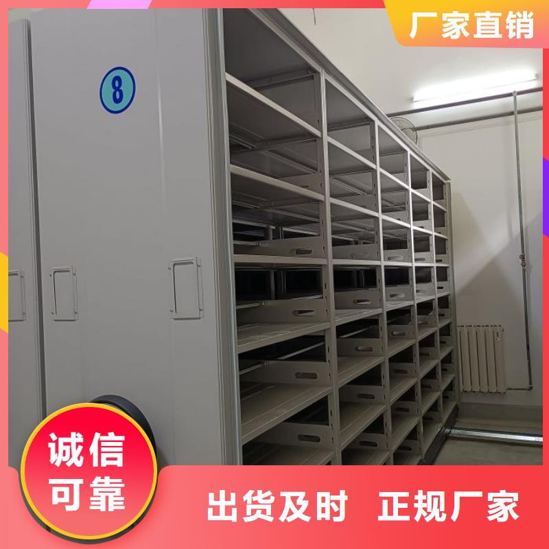 实力厂家【鑫康】密集档案存放柜