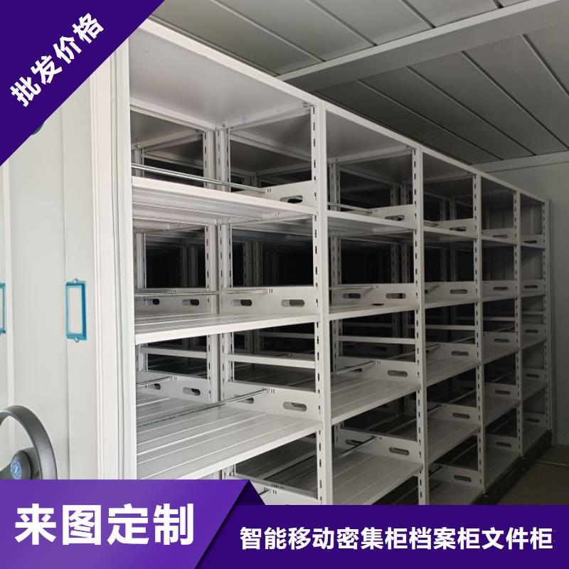 电动智能移动密集架质量好的厂家