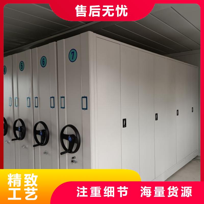 有现货的【鑫康】档案密集柜