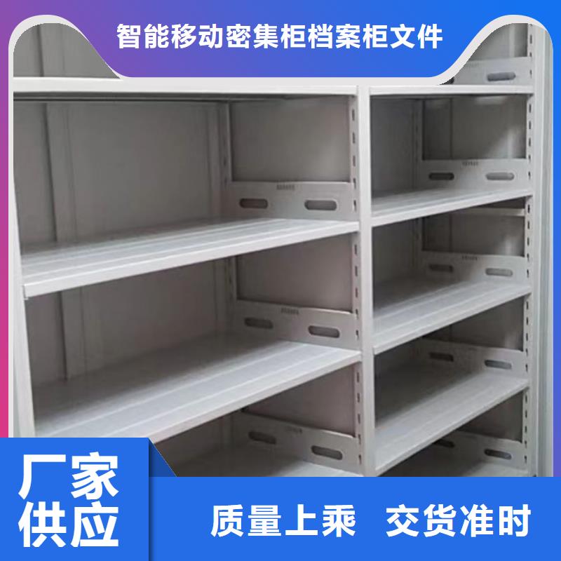 新的服务【鑫康】档案库房密集架
