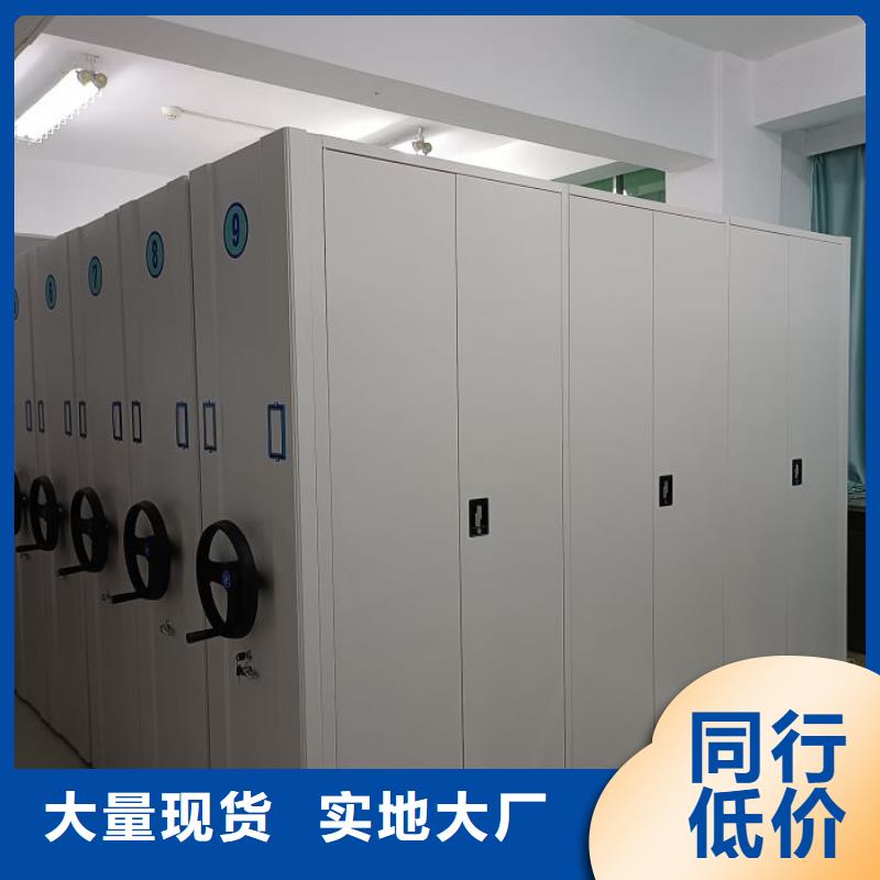 欢迎惠订【鑫康】密集手动档案架