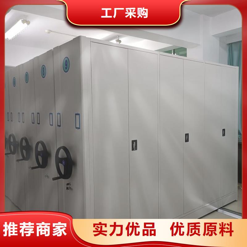 图纸密集架厂家好品质