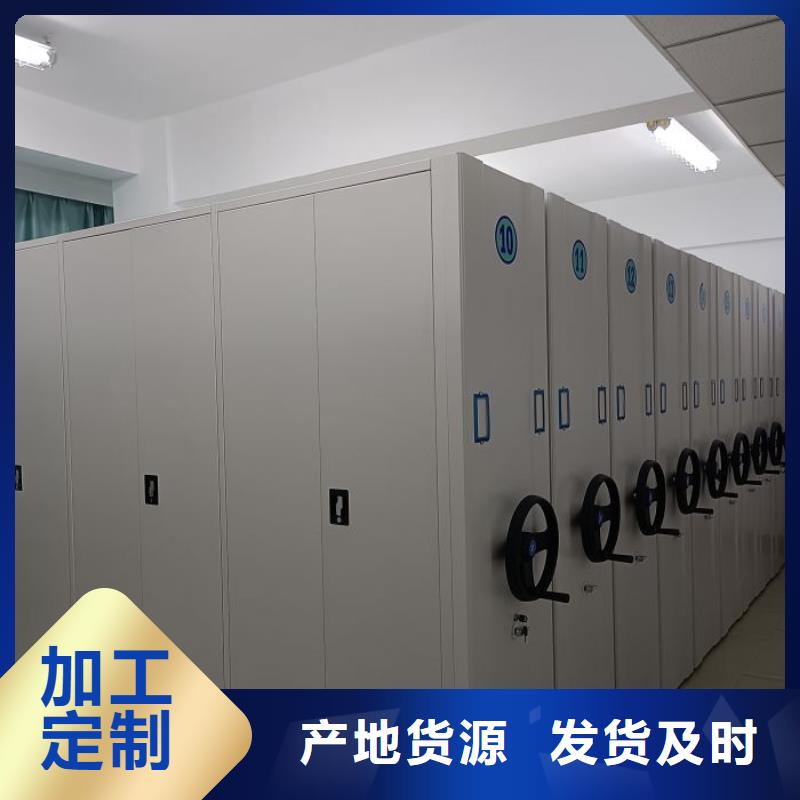 【档案室五层档案架厂家】_档案室五层档案架价格