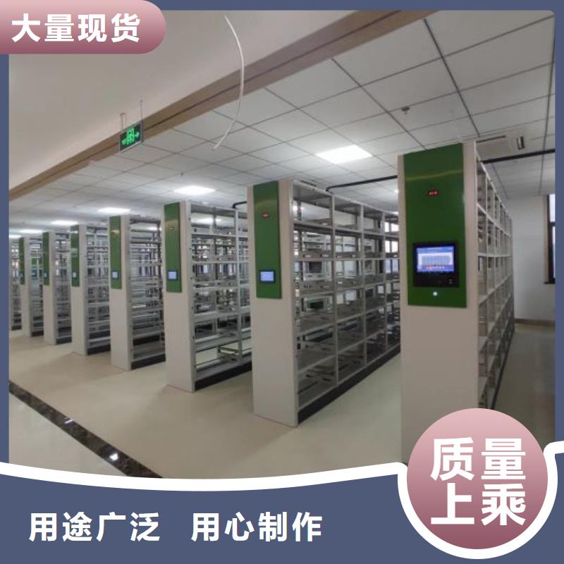 尽善尽美【鑫康】电表密集架表库