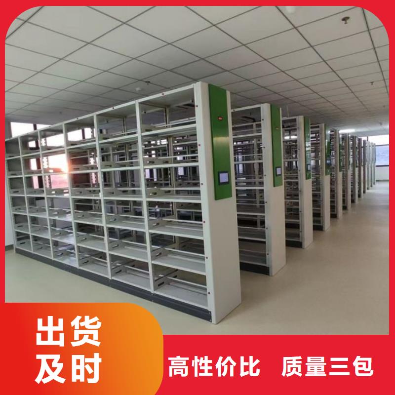 档案架密集批发