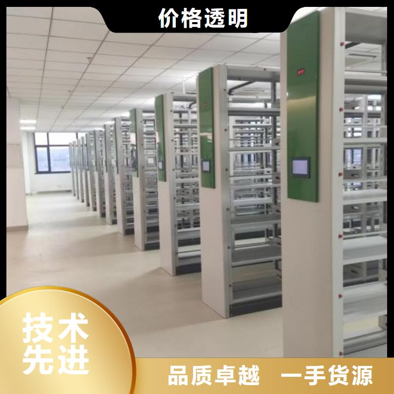 信为本【鑫康】文件密集柜