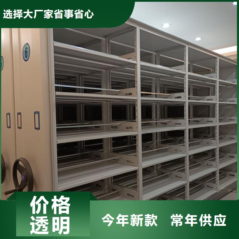 手摇式密集架市场报价
