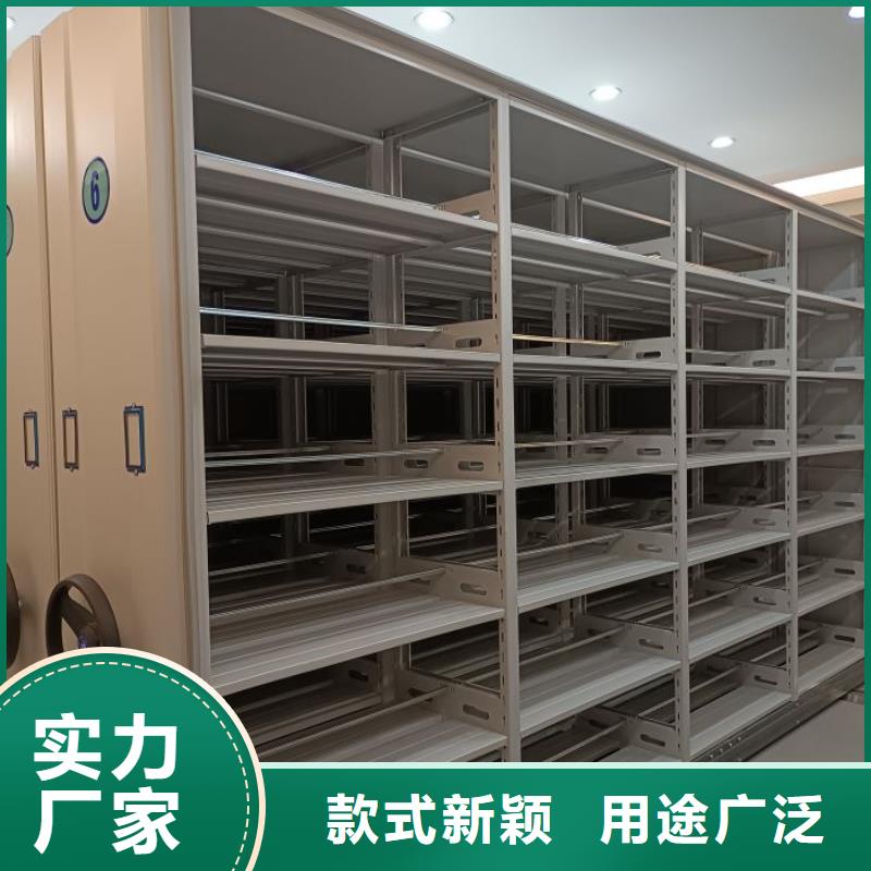技术咨询【鑫康】档案室手摇密集柜