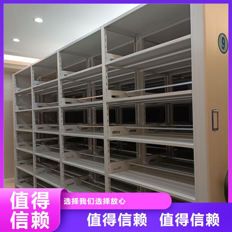 行业内的集中竞争态势【鑫康】密集文件图纸柜