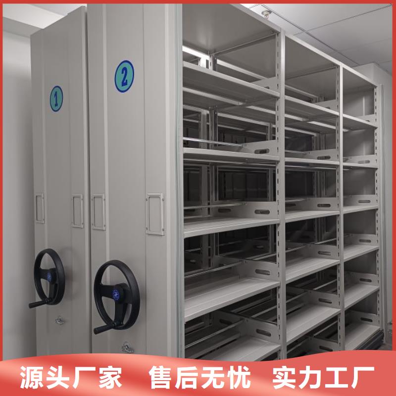 #电表密集架#-生产厂家